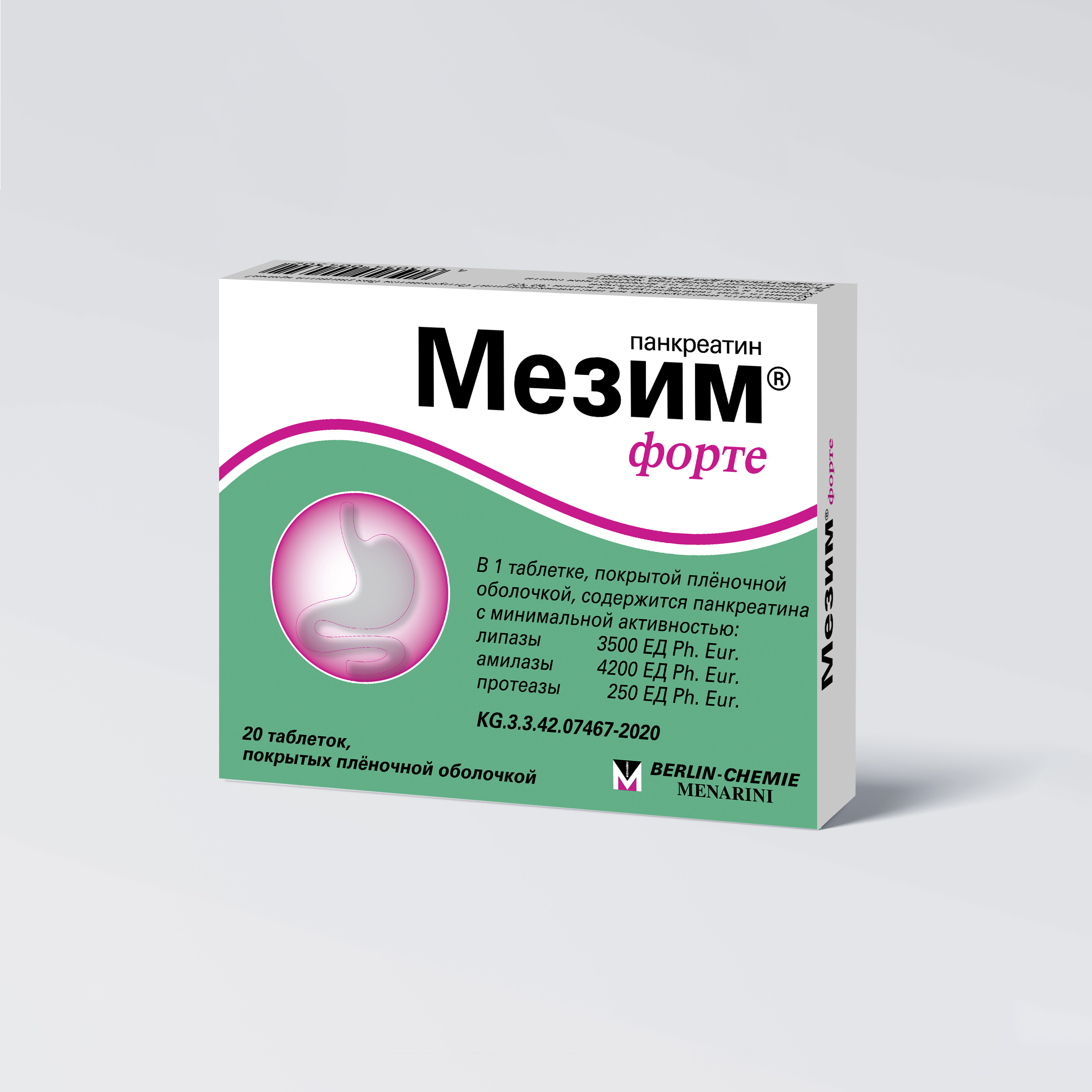 Изображение продукта Мезим